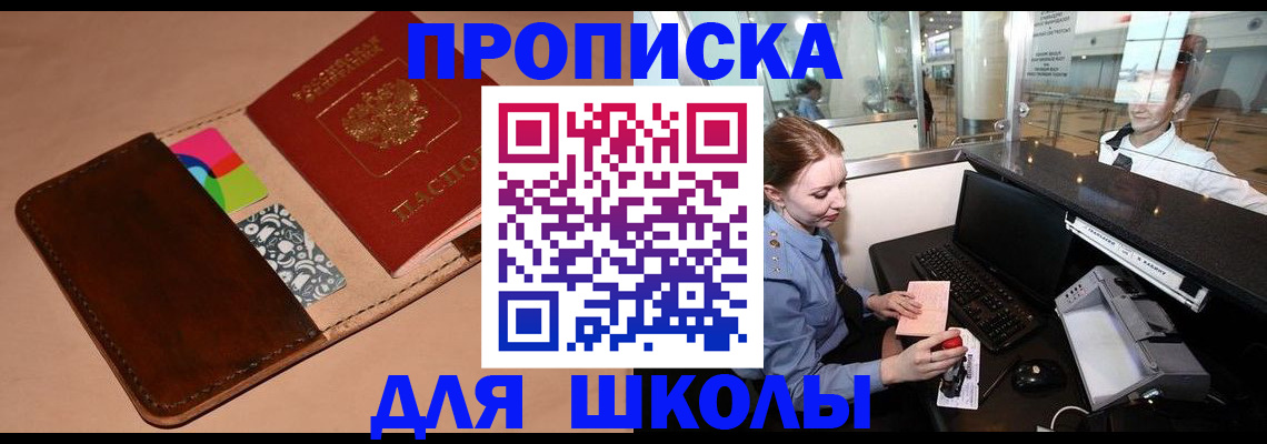 миграционный учет в Рузаевке