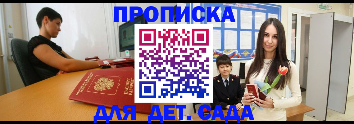 найти адрес прописки в Рузаевке