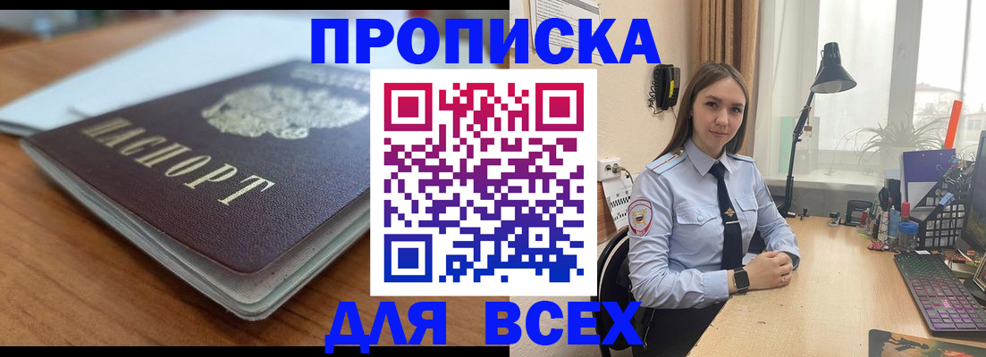 регистрация в Рузаевке